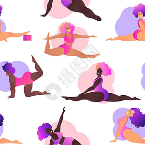 训蒙文加上黑人卷毛女孩上瑜伽课 无缝模式 矢量说明 身体呈阳性 有吸引力的非洲裔美国妇女运动员班级运动姿势插图多样性健身房灵活性女性训设计图片