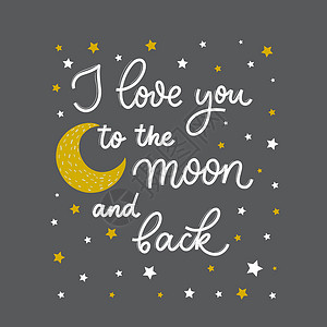 地老天荒月亮浪漫的高清图片