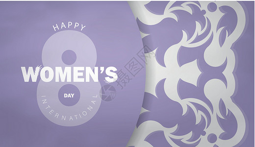 日韩文字3月8日紫色和古白色装饰品国际展示作品植物群女性化女性数字卡片插画