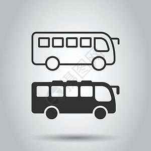 穿梭车平面样式的巴士图标 孤立在白色背景上的教练矢量图解  Autobus 车辆经营理念出租车旅游旅行乘客学校城市交通车站服务民众插画