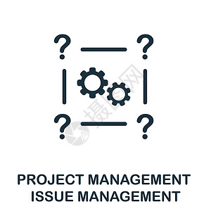 项目管理咨询公司问题管理图标 来自项目管理集合的单色符号 用于网页设计 信息图表等的创意问题管理图标说明插画