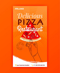 披萨促销传单快速免费送披萨的海报模板 供社交媒体报导和广告标语使用餐厅横幅杂志大甩卖服务传单烹饪命令促销打印插画