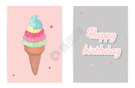 推推乐蛋糕生日快乐 粉红色灰色的贴画 有冰淇淋和字母成分插画