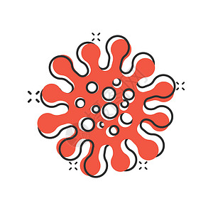 阿米巴具有漫画风格的疾病细菌图标 白色孤立背景的过敏卡通矢量说明 微生物病毒喷发效应商业概念 笑声微生物卡通片病菌药品模具感染生物细胞插画