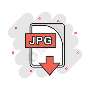 JPG格式漫画风格的卡通 JPG 文件图标 图像下载标志插图象形文字 文档飞溅业务概念白色格式网络横幅卡通片互联网电脑按钮正方形夹子插画