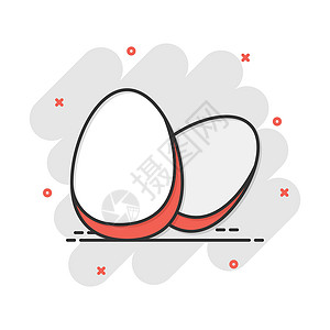 图鸡蛋漫画风格的卡通鸡蛋图标 蛋壳标志插图象形图 鸡溅商业概念按钮生活健康界面早餐动物网站绘画用户卡通片插画