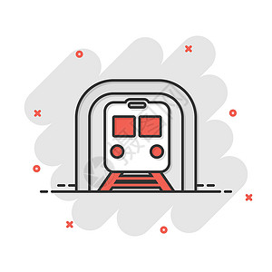 地铁路线使用漫画风格的地铁图标 在白色孤立背景上培训地铁卡通矢量插图 铁路货运飞溅效应商业概念速度电车运输车站过境蒸汽乘客旅行运动物流插画