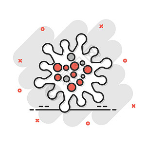阿米巴经营平面样式的疾病细菌图标 白色孤立背景上的过敏矢量图解 微生物病毒经营理念癌症孢子感染传染花粉生物模具细胞病菌药品插画
