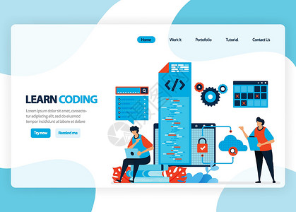 网站功能用于学习编程和编码的矢量主页 使用简单的编程语言开发应用程序 登陆页面 模板 ui ux web 移动应用程序 横幅 传单的平面插画