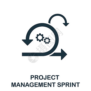 项目管理培训冲刺图标 来自项目管理集合的单色符号 用于网页设计 信息图表等的创意 Sprint 图标说明插画