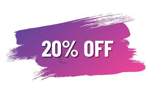 已售紫色标签折扣白色字体与紫色渐变画笔描边的阴影 折扣 20% 促销广告折扣的插图插画