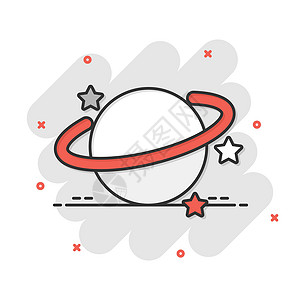 白色星星银河漫画风格的土星图标 孤立在白色背景上的行星矢量卡通插图 银河空间商业概念飞溅效果星星勘探绘画轨道网站天文学引力太空科学戒指插画