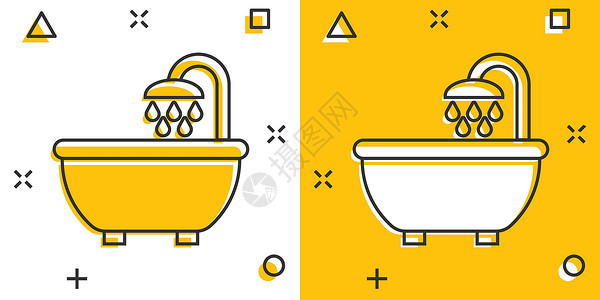 黄色浴缸温泉干净的高清图片