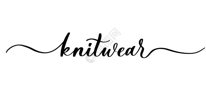 维什尼特尼特维阿尔     矢量书写文字 包括商店布料和编织 标志和纺织品的平滑线条插画