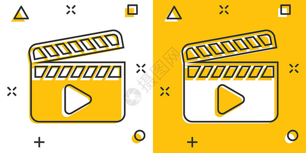 电影效果漫画风格的电影图标 白色孤立背景的电影卡通矢量插图 Clapper视频飞溅效果商业概念电视娱乐卷轴导演记板按钮黄色场景磁带木板插画