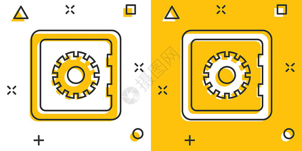 漫画风格中的安全货币图标 白色孤立背景上的强框卡通矢量插图 金融安全飞溅效应商业概念 笑声财富盒子储蓄密码代码宝藏银行首都保险柜背景图片
