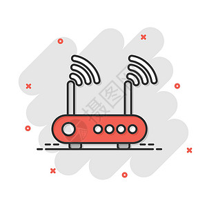 矢量路由器平面样式的 Wifi 路由器图标 白色孤立背景上的宽带矢量插图 互联网连接经营理念网络技术电脑办公室无线电子网关数据天线信号设计图片