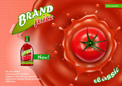 玻璃瓶装新鲜番茄汁 有果汁喷洒运动液体玻璃飞溅嘲笑饮料花园食物产品标签背景图片