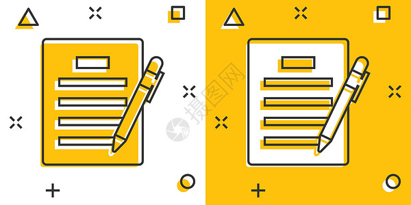 漫画风格的合同协议图标 带有笔矢量卡通插图象形文字的文档表 合同安排业务概念飞溅效果条约盟约邮票金融签名契约习俗黄色床单网络设计图片
