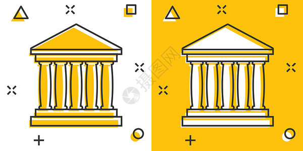 漫画风格的矢量卡通银行建筑图标 银行标志插图象形文字 建立业务飞溅效果概念投资卡通片法院商业检察官银行业经济衰退建筑学柱子招牌背景图片