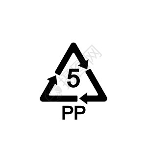 PP聚丙烯5 页图标 PP 5 图标 聚丙烯热塑性聚合物标志 回收符号 圆形和方形按钮 平面设计插画