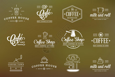 成套矢量咖啡要素和咖啡入口说明可用作保费质量的Logo或图标 单位 千兆赫咖啡店咖啡机餐厅标签牛奶网络标识收藏店铺机器背景图片