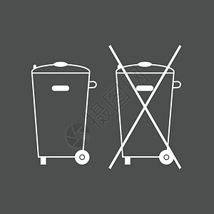 划掉的垃圾桶 标志 没有垃圾桶图标 容器回收 矢量图 灰色背景上的白色插画