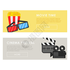 电影海报模板配有爆米花和电影设备的电影概念和节日海报模板背景