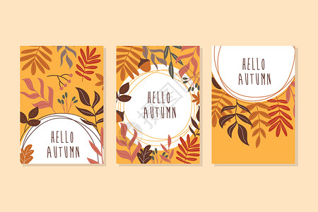 免抠秋叶一套橙色的明信片 秋叶和装饰元素艺术卡片海报植物热带横幅叶子作品插图染色背景