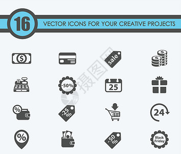 清仓图标黑色星期五图标集销售折扣销售价格礼物大车期五畅销书优势购物笔记插画