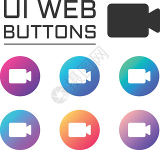 网页ui图标ui Web 按钮 矢量图标记录视频坡度电视摄像机网页帐户信使设计电影插画