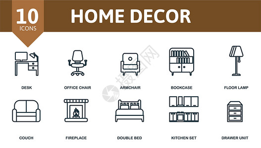 家居装饰图标集 简单元素的集合 如书桌 办公椅 扶手椅 书柜 厨房用具 壁炉 抽屉单元背景图片