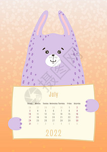 宠物托管宣传单历年6月20日至22日 可爱的兔子养兔饲养每月日历单 手工绘制幼童风格设计图片