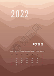 月度销售榜2022年10月立历每个月分开 月度个人计划模板 峰剪影抽象渐变彩色背景 印刷和数字设计设计图片