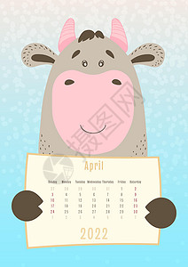2022年月历日历 可爱牛牛动物持有每月日历单 手画童装风格背景图片