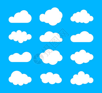 云形状对话框套蓝天 云彩 云形图标 云形 一组不同的云 云图标 形状 标签 符号的集合 图形元素向量 用于徽标 Web 和打印的矢量设计元素插画