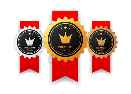 奖品设置设置高品质的奖品标签 丝带星星控制证书金子皇家广告店铺速度徽章海豹插画