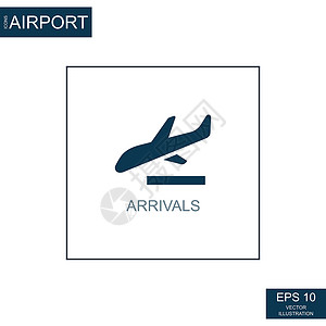 关于机场主题的着陆飞机摘要图标  矢量飞机场旅游航班运输乘客货物飞行商业技术跑道背景图片