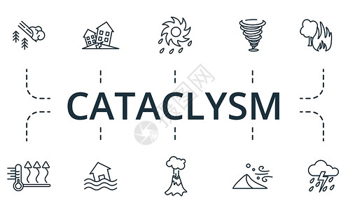 6大优势大灾变图标集 地震 火山爆发 风险管理 企业责任 声誉 批评 领导管理等简单元素的集合设计图片