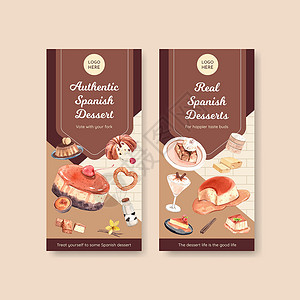 欧洲美食西班牙甜点概念 水彩色风格的飞盘模板文化水彩旅游面团巧克力食物营销插图游客糕点插画