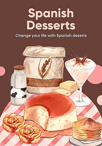 地中海食物西班牙甜点概念 水彩色风格的海报模板文化油条旅行小册子烹饪糕点餐厅咖啡店游客水彩插画