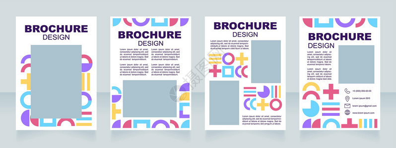 推广海报设计视觉身份会议空白小册子布局设计图设计插画