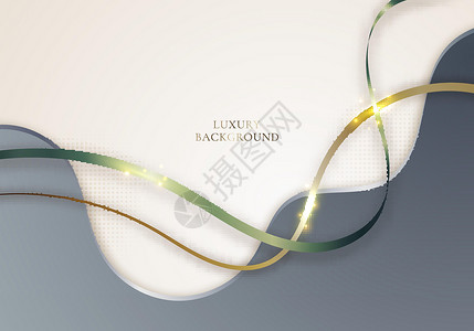 3D 现代奢侈品模板设计白色和灰色波形和金光线曲线 在清洁背景上闪亮背景图片