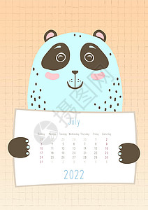 丛林2个历年6月20日至22日 可爱的熊猫动物持有每月日历单 手画幼稚风格设计图片