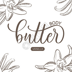 香草慕斯体质 Butter - 书写字母刻字 化妆品包装标签设计 用香草花插图进行个人护理设计图片