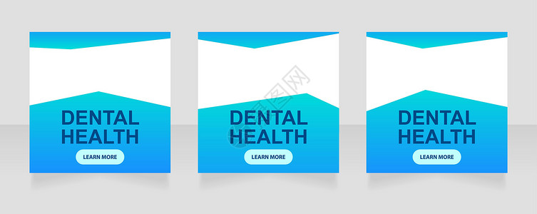 口腔保健课程网络标语设计模板背景图片