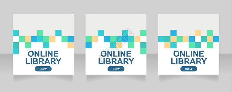 图书馆标语儿童电子图书馆网络标语设计模板(网上横幅设计模板)插画