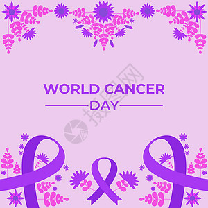 紫色的丝带世界癌症日紫色丝带图解设计治愈横幅插图斗争丝带力量药品女性生活幸存者插画