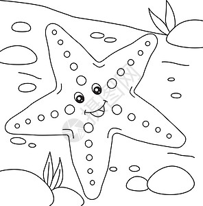 海星剪贴画孩子们的海星色彩页面插画