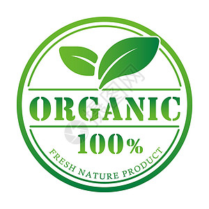有机 健康 自然和生态产品标签图例农场包装叶子邮票麸质餐厅刻字贴纸圆圈回收背景图片
